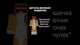  ПЕРЕВОСПИТАЛИ ХЕЙТЕРА ~ Сервер со Стихиями #майнкрафт