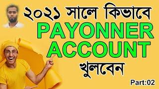 How To Create Payoneer Account 2021 | Create Verified Payoneer Account in Bangladesh Part:02