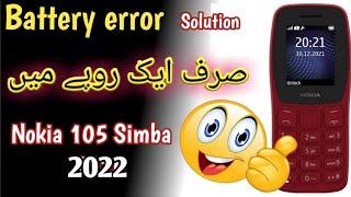 Battery error solution || Nokia charging problem ||Ta 1464 || Ta 1456 || Ta 1459 ||  Ta 1423