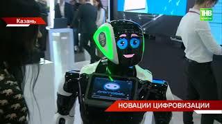 В Казани открылся международный форум Kazan Digital Week - 2022