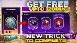 Get Free Upto 1200 UC | Trick Recall Rebate Event | Free  Mini Materials | PUBGM
