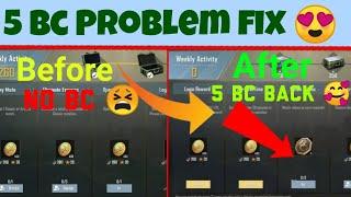 5 Bc Collect Problem In Pubg Lite I Pubg Lite Bc Problem Solved I Pubg Lite Loading Problem Fix