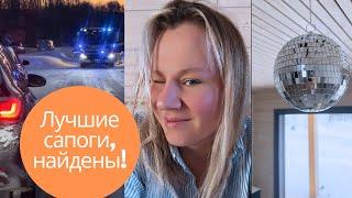 Сапоги мечты! Готовлюсь к весне 