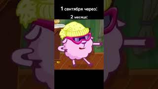 Версия: Бараш #смешарики#бараш#rofl#рекомендации#shorts