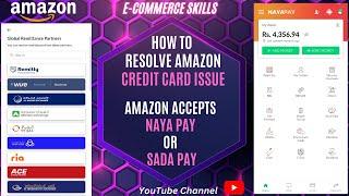 How To Resolve Amazon Credit Card Issue | Amazon Accepts NayaPay Card  | Amazon Credit Card Issue