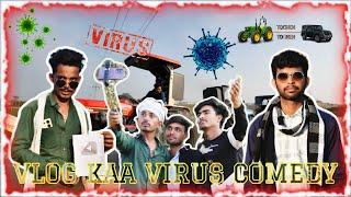 TOCHEN VLOG  KA VIRUS - COMEDY VIDEO - DESI LANGUAGE - TEAM SHIVAM OFFICIAL