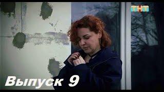 Битва экстрасенсов (ТНТ Телешоу) - 24 сезон 9 выпуск _Загадочное убийство.