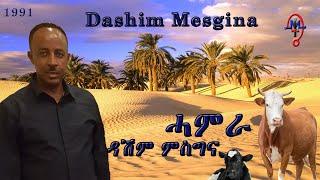 Dashim Mesgina – Hamra (ሓምራ) | New Eritrean Music (Official Audio)