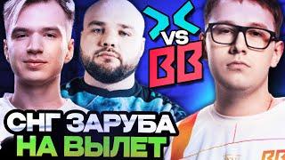 КТО ПРОЙДЕТ В ГРАНД ФИНАЛ БЛАСТА? КРУТАЯ СНГ ЗАРУБА С РАПИРОЙ // BETBOOM VS PARIVISION BLAST SLAM 1