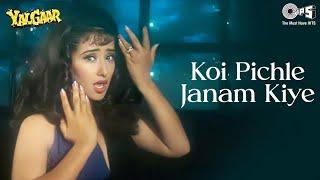 Koi Pichle Janam Kiye | Yalgaar | Manisha Koirala | Udit Narayan, Kavita Krishnamurthy | 90's Hits