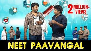 Neet Exam Paavangal - Parithabangal - Gopi Sudhakar