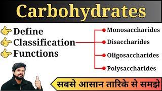 Carbohydrates in Hindi | Types | Classification | Functions | Biochemistry Lecture | Nutrition