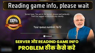 Server Busy Problem Free Fire | Reading Game info Problem Free Fire | Free Fire Open Problem Today