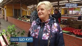 Солодка полуниця, молода картопля та капуста, редис, зелень: що є на ринкових прилавках у травні