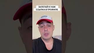 Стратегия на футбол тотал больше #футбол