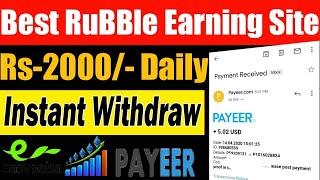 BEST RUBBLE EARNING WEBSITE 2022 | LIVE Payment Proof | New Rubble Earning Website