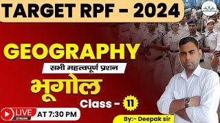 RPF SI  CONSTABLE 2024 |  G.K |  Geography (भूगोल) | class-11 | दमदार Solution | By:Deepak sir