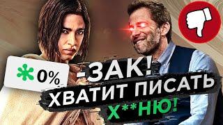 СНАЙДЕР, ДА ЧТО С ТОБОЙ НЕ ТАК?! | «Мятежная Луна» (Обзор фильма)