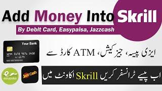 Rapid Transfer By Skrill | Skrill Deposit Jazz Cash | Skrill Deposit Easypesa
