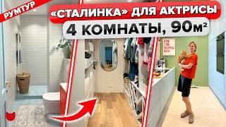 Как превратить старый фонд в современный уютный дом? Личный опыт