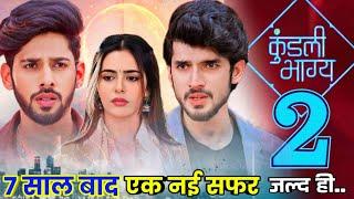 KUNDALI BHAGYA Season 2 : Generation Leap Coming Soon | Episode 1 New Promo Kab Aayega