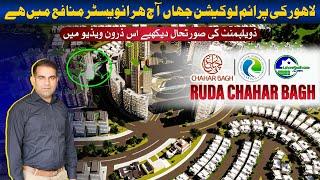 How Many Blocks in Chahar Bagh Lahore? Plot Prices & Development Progress | RUDA