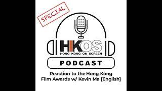 Special: Reaction to the Hong Kong Film Awards w/ Kevin Ma [English]