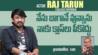 Exclusive Interview With Raj Tarun | Bhale Unnade Movie | VSN Murthy | greatandhra.com