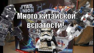 СВЕРХРАЗУМ НА АВИТО #10: Упоротые аналоги и неадекватные продавцы LEGO Star Wars