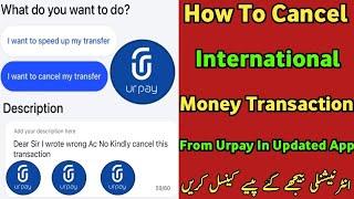 How To Cancel Your International Transaction From Urpay From Updated App | TK HELPER |