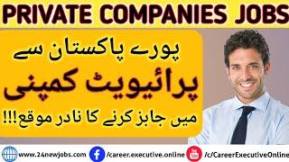 Top25  Private Company Jobs in Pakistan