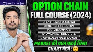 Free Option Chain Master Course | Option Chain Secret Strategy