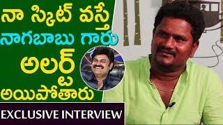 Jabardasth Rajmouli About Nagababu | Jabardasth Rajamouli Interview | Friday Poster Channel