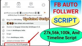 Fb Auto Follwer Script 2018 | Facebook 27k, 56k, 100k, Latest And 100% Working Script