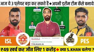 ISL vs PES Dream11 Prediction Team, Islamabad United vs Peshawar Zalmi, ISL vs PES Dream11, PSL 2023