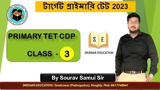 WB Primary TET CDP Class in Bengali | শিশু মনস্তত্ত্ব ক্লাস ৩ | CDP Class- 3 By Sourav Samui Sir