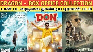 Dragon - 2 Weeks BOX OFFICE COLLECTION | விடாமுயற்சி வசூலை நெருங்கிய டிராகன்