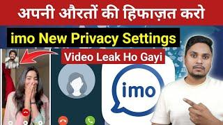 imo की ये सैटिंग अभी कर लो | imo Very Important Privacy Settings For Everyone