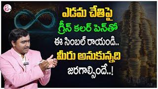 Vishwam Vijay : Lift Hand Trick | Law of Attraction | Mind Power Training |  SumanTV Daily Money