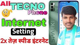 All Tecno Phone Internet Speed New Setting | Slow Internet Speed Problem Fix Kaise Kare Tecno Phone