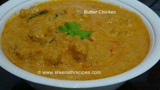 Butter Chicken - Indian Butter Chicken Recipe