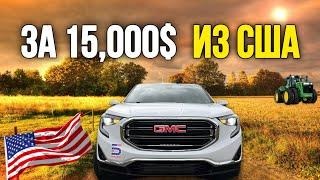 ОБЗОР GMC TERRAIN ИЗ США ЗА 15000$