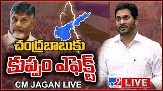 CM Jagan LIVE : AP Assembly Session 2021 LIVE - TV9