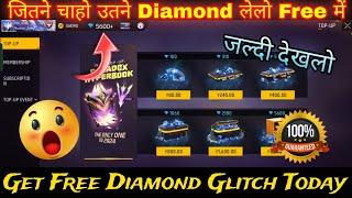 Free Fire Unlimited Diamond Glitch Today 
