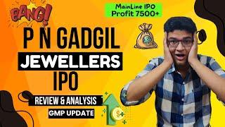 P N Gadgil Jewellers IPO - Review | P N Gadgil Jewellers IPO GMP | P N Gadgil Jewellers IPO | ShareX