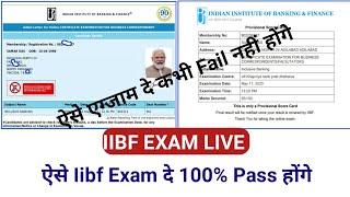 IIBF Exam Live 2023|Iibf exam kaise pass out kare|ऐसे एग्जाम दे कभी Fail नहीं होंगे|