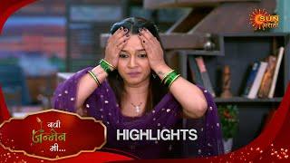 Navi janmen Mi - Highlights  | 13 Dec 2024 |  Full Ep FREE on SUN NXT | Sun Marathi