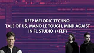 Deep Melodic Techno in FL Studio like Tale of Us, Mano Le Tough, Mind Against (+FLP)