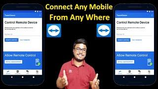 Mobile To Mobile Remote Access With Team Viewer In 2020 |  How To Connect Any Android phone Remotely