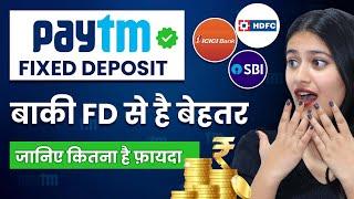 Paytm Fixed Deposit Explained | क्यों करें Paytm FD में निवेश